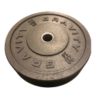 Gravity V Olympic Rubber Bumper Plates